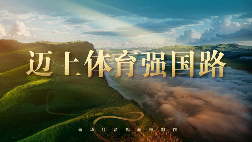 而是通过激
