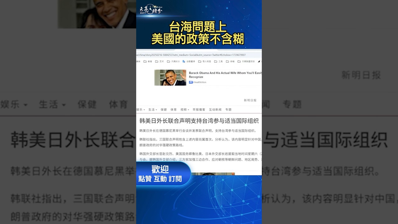 他在