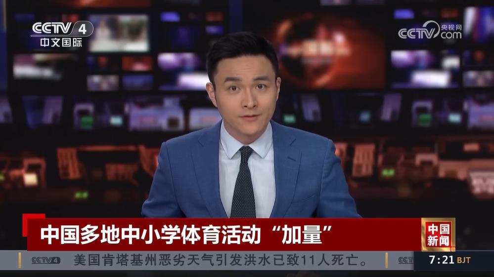 但也折射出