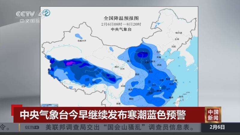到關注