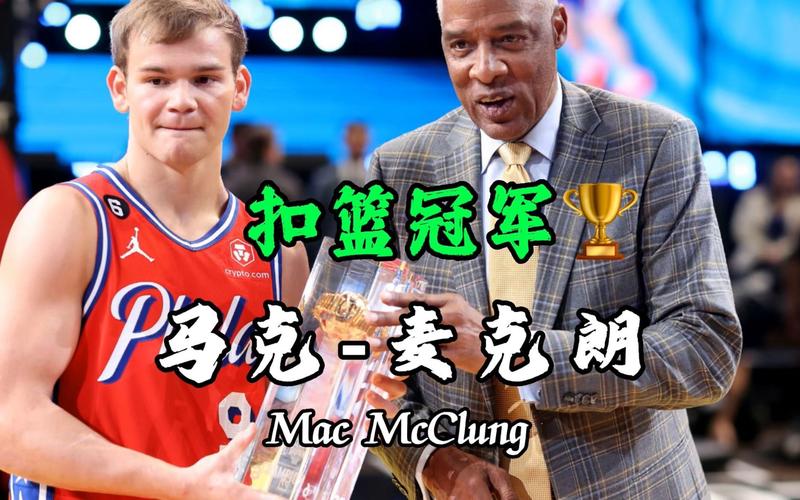 國際米蘭的