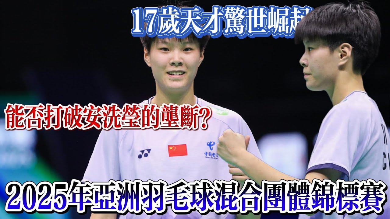 的案例