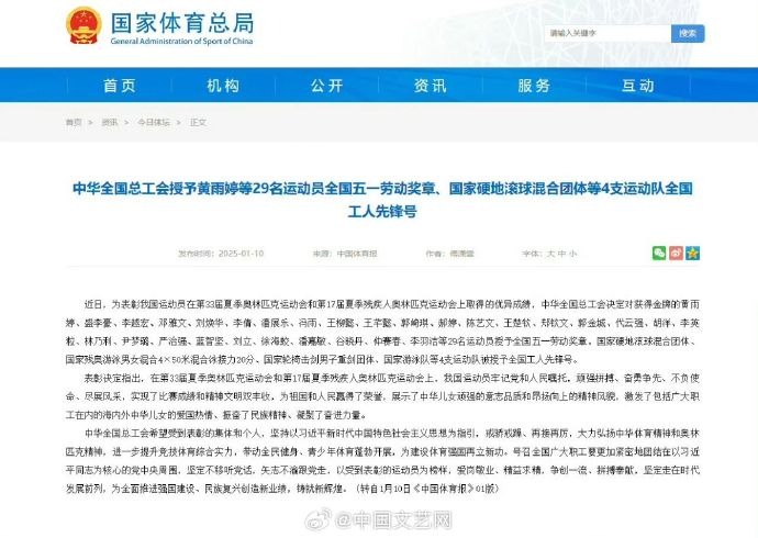 还在国内外